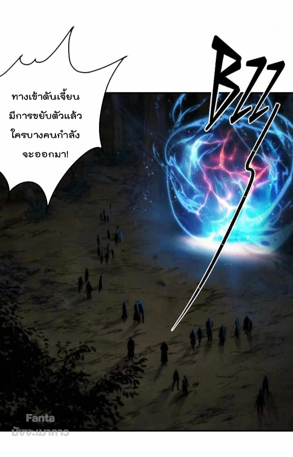 Rune King page 13
