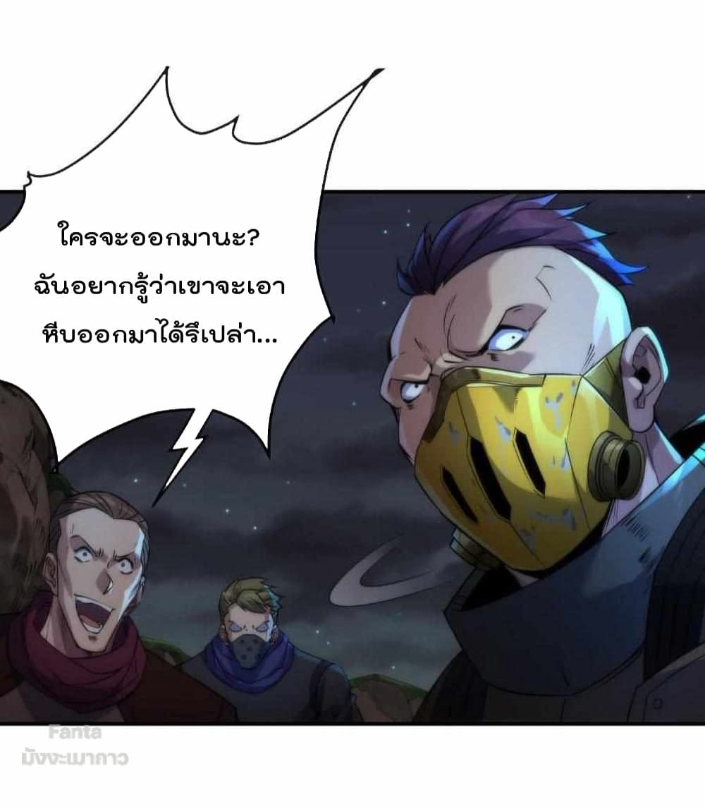 Rune King page 14