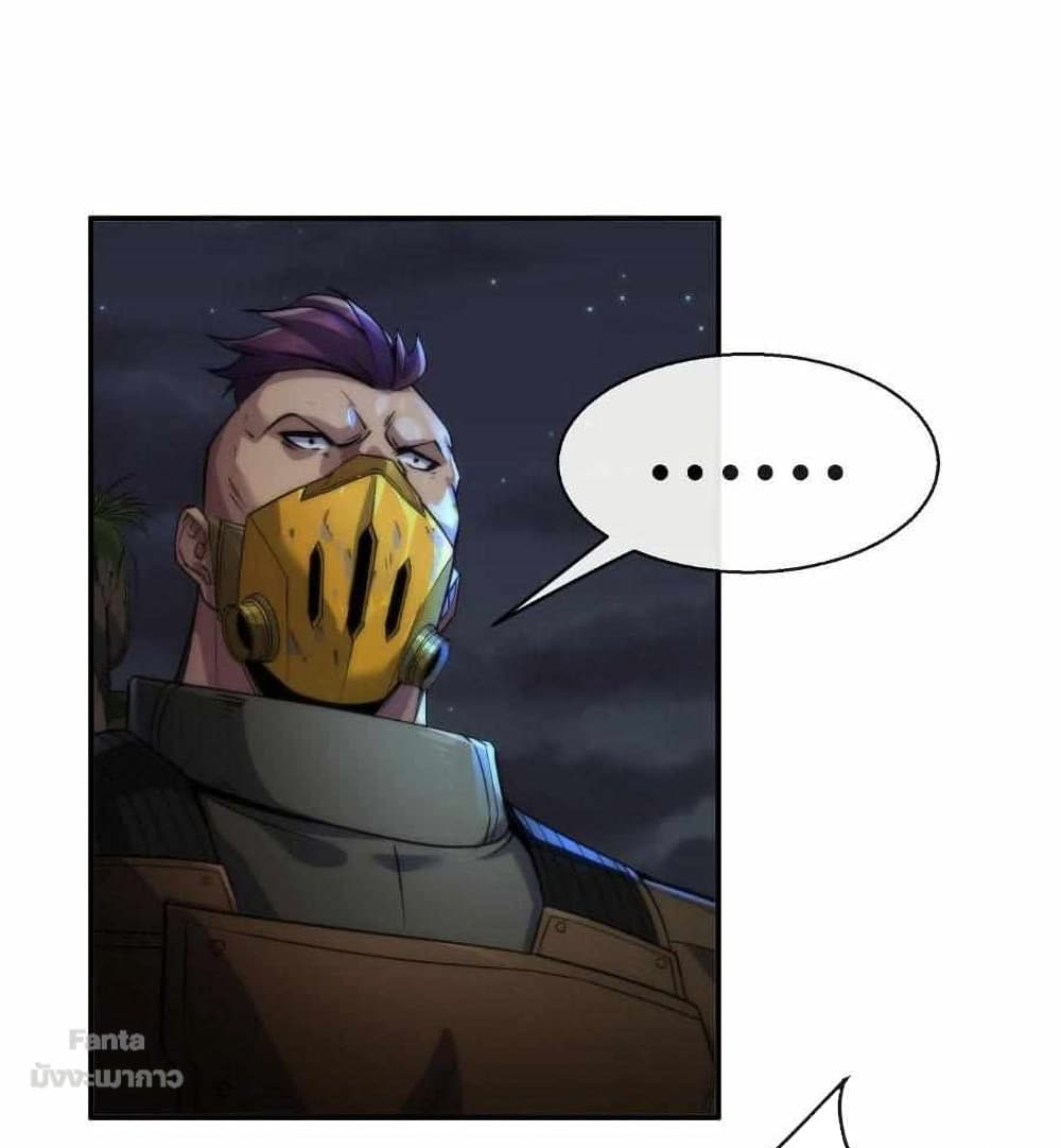Rune King page 17