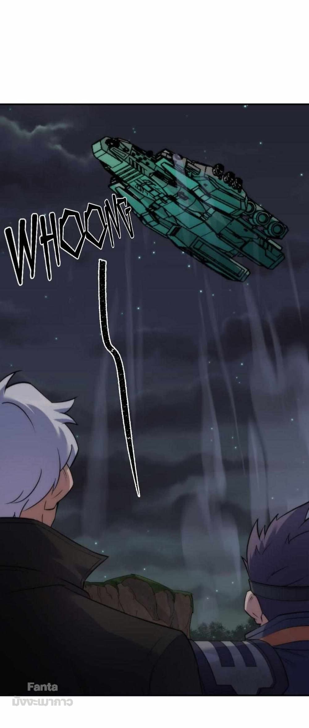 Rune King page 35