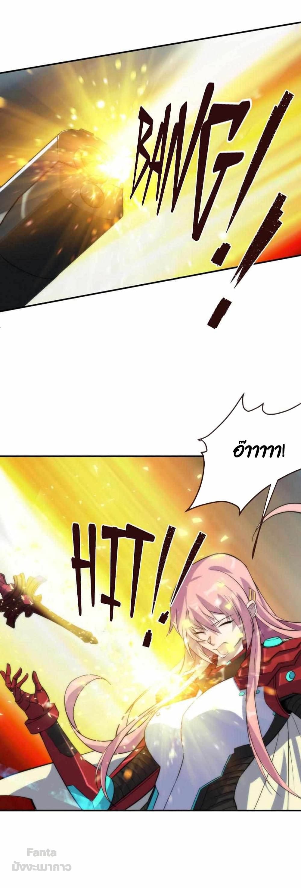 Rune King page 28