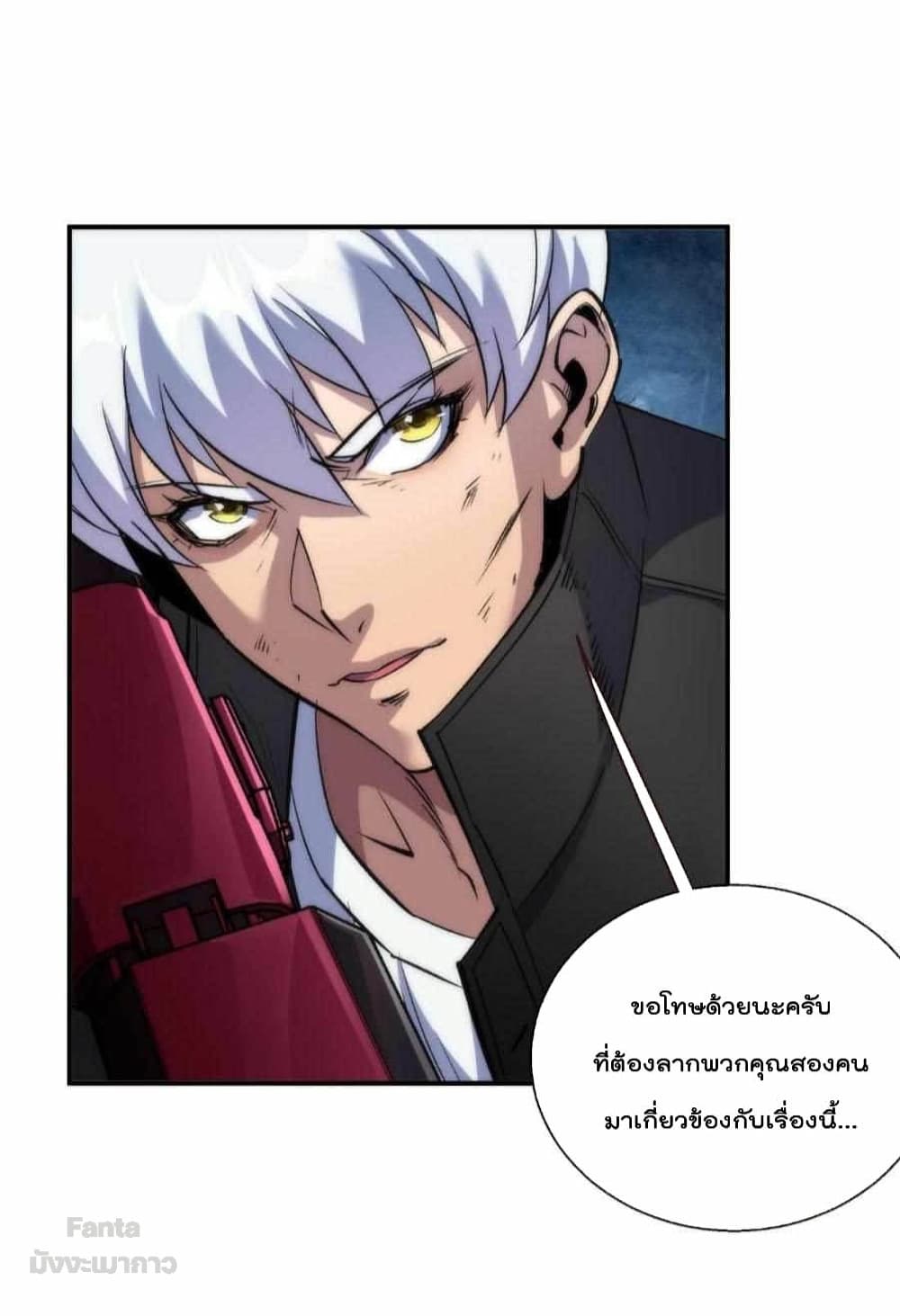 Rune King page 40