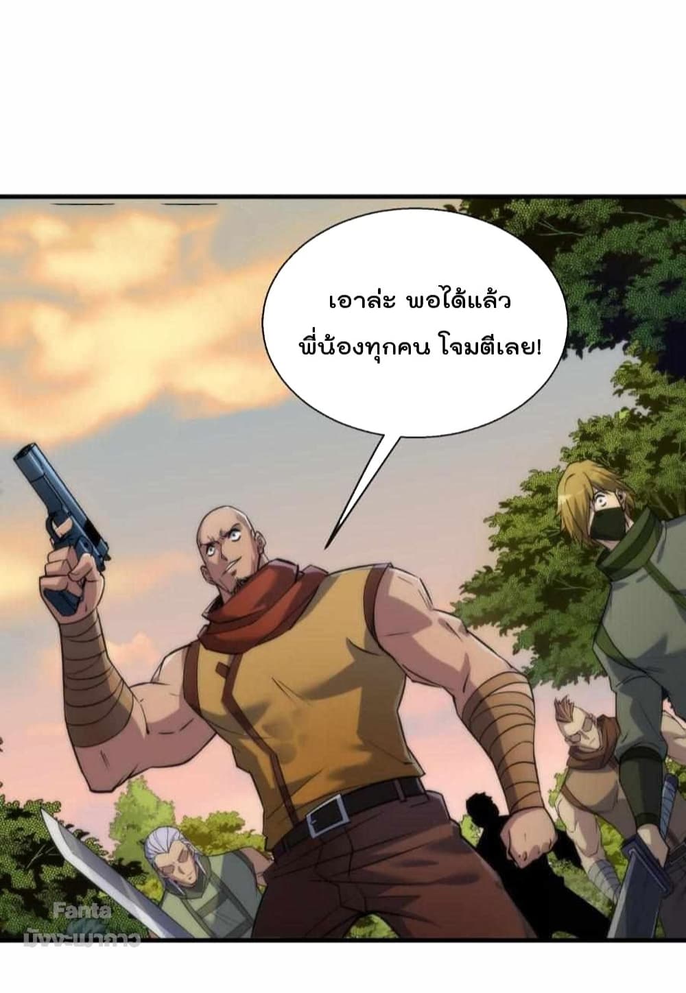 Rune King page 31