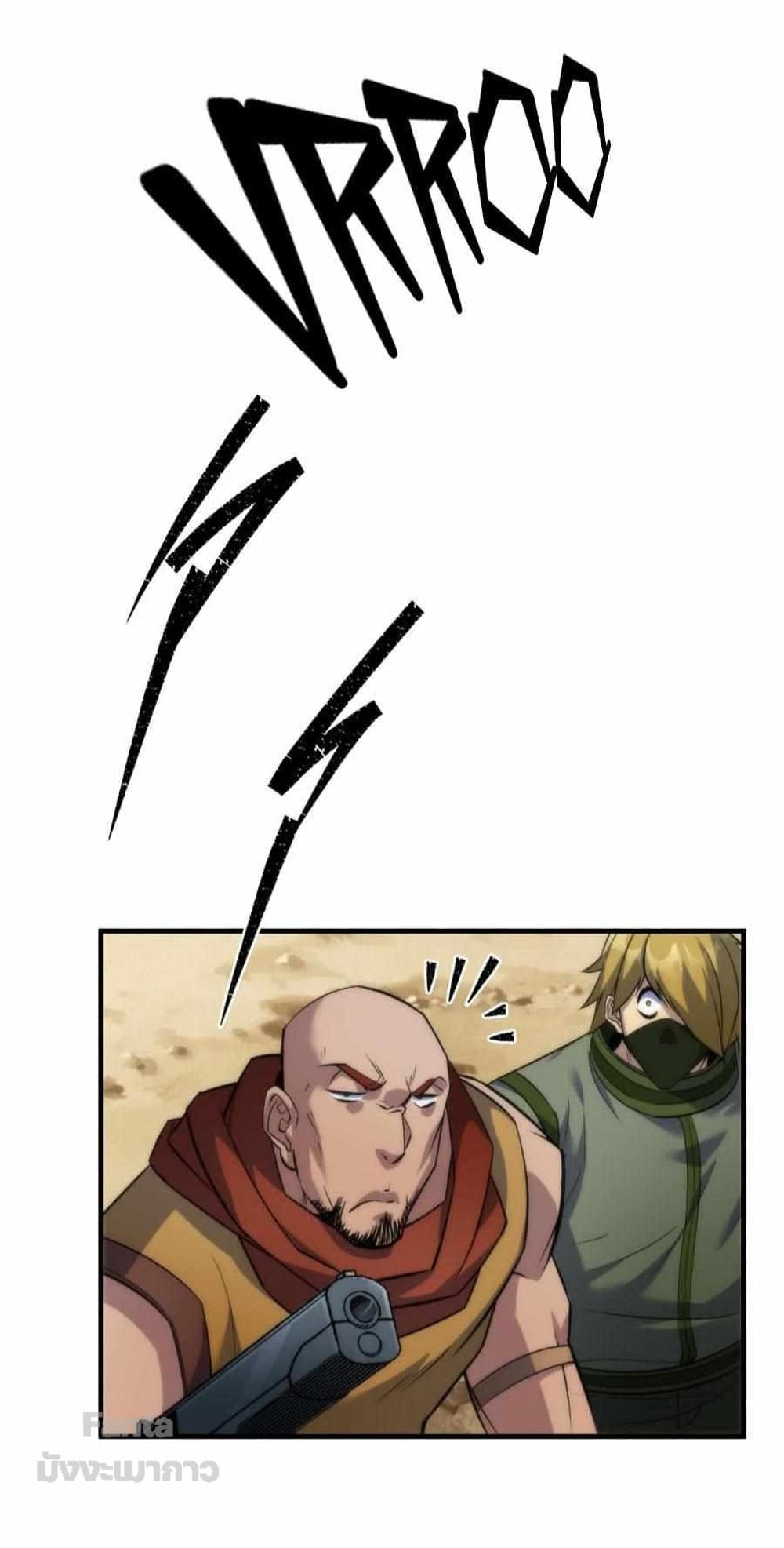Rune King page 32