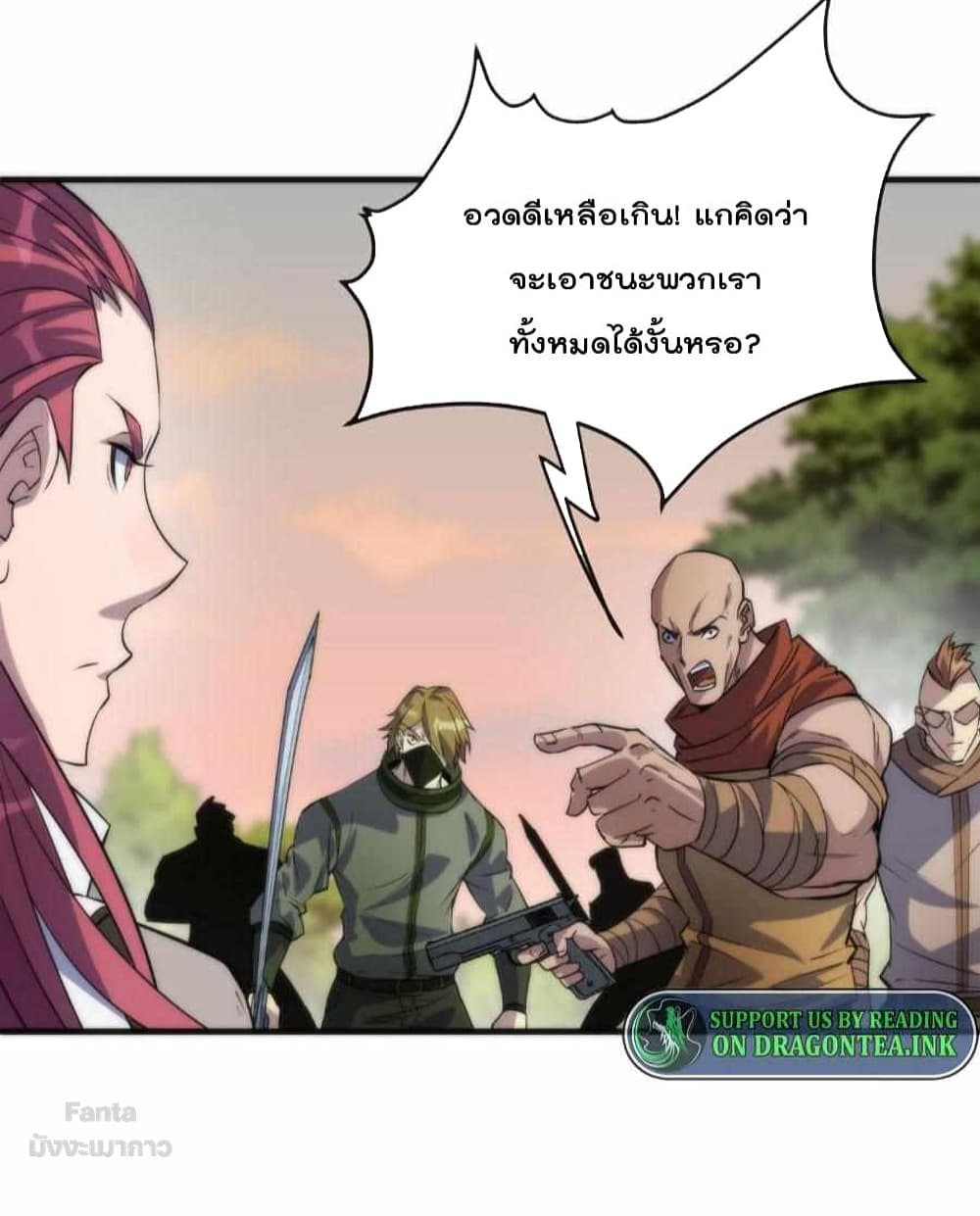 Rune King page 40