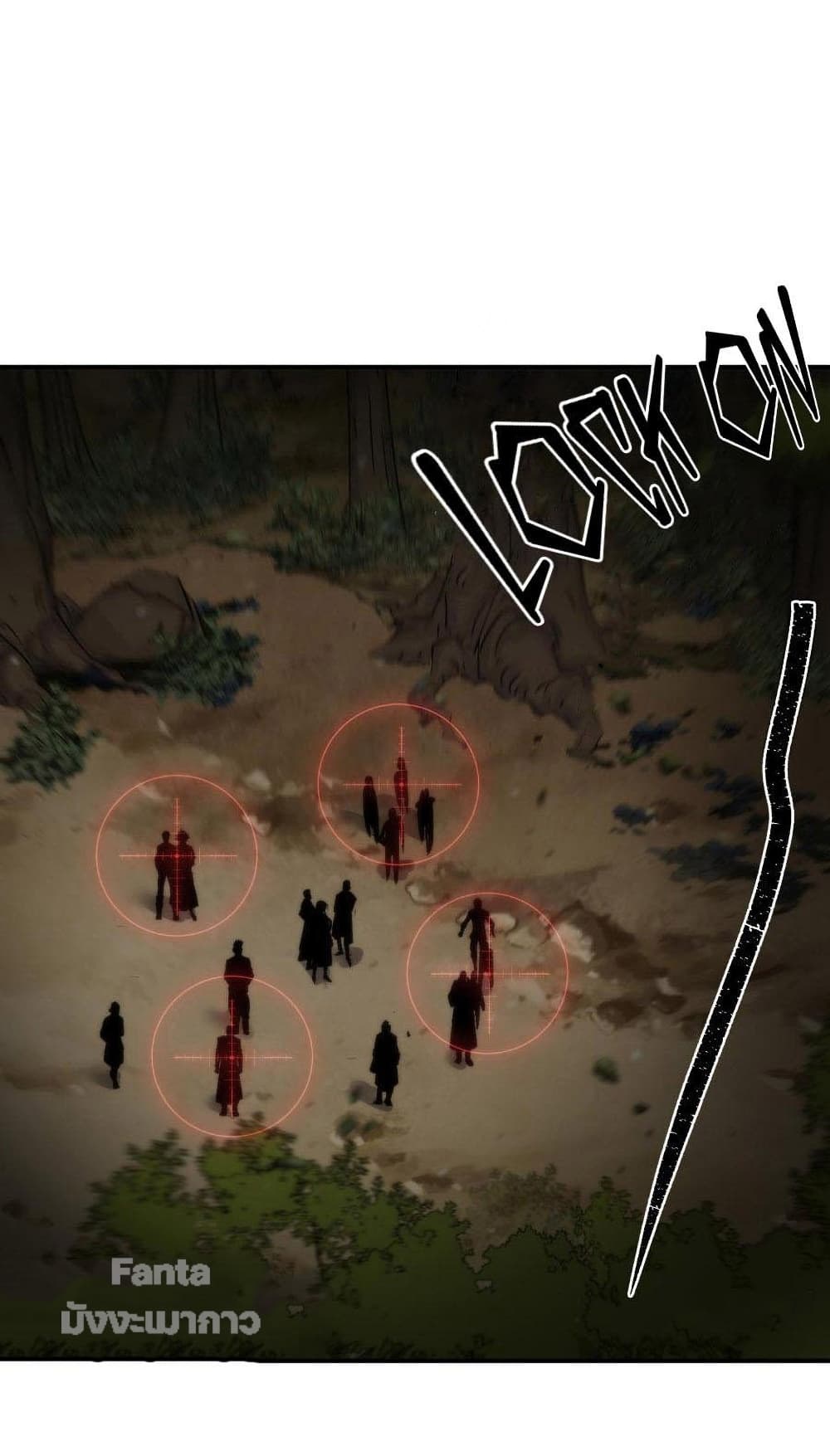 Rune King page 2