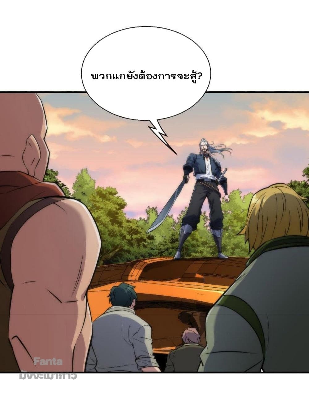 Rune King page 7