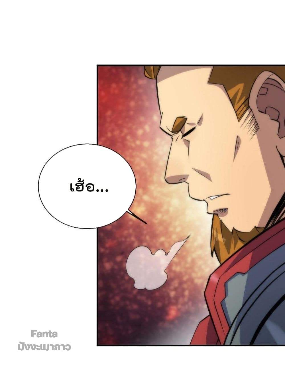 Rune King page 31
