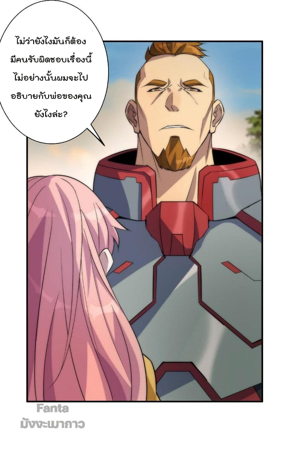 Rune King page 36