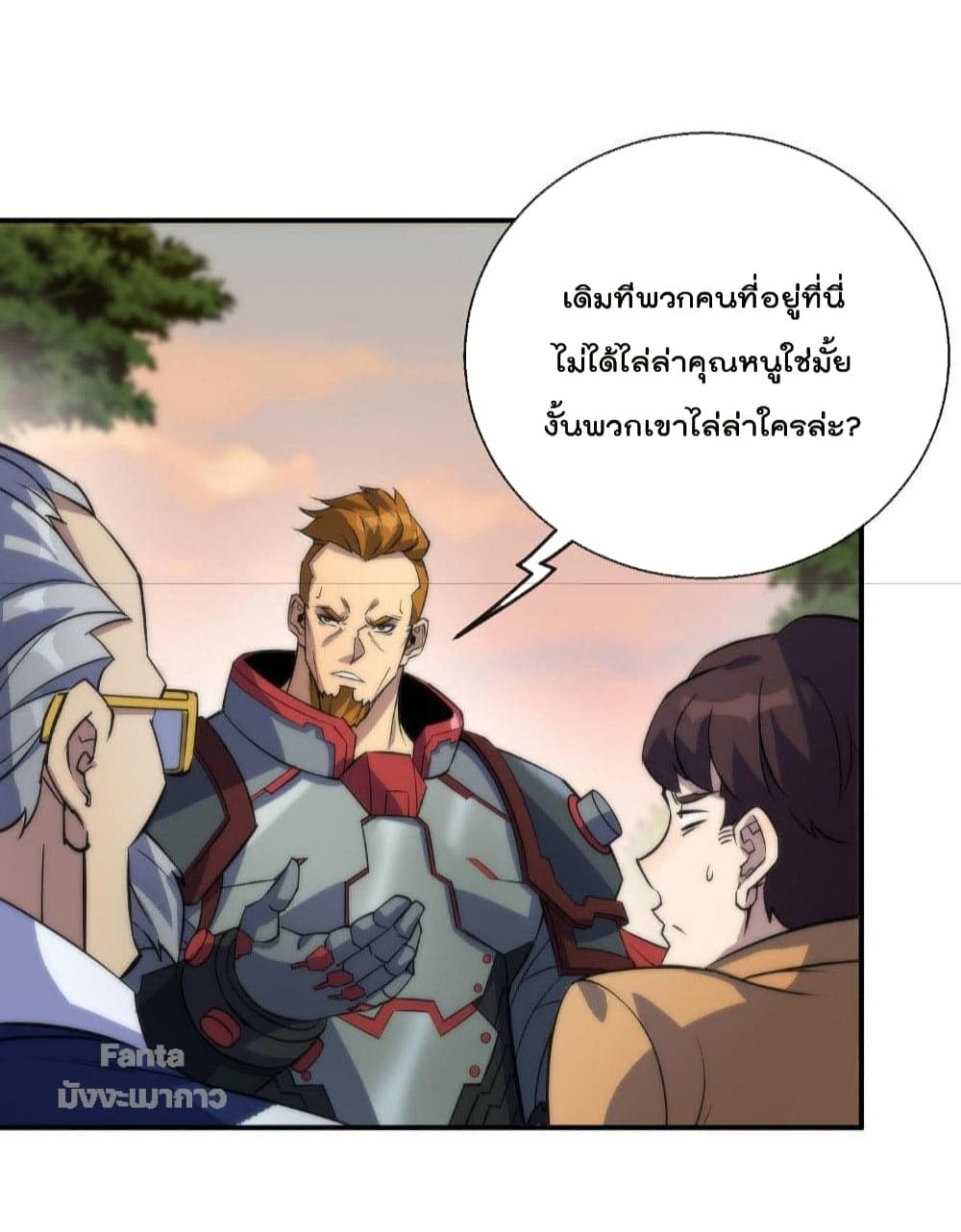 Rune King page 38