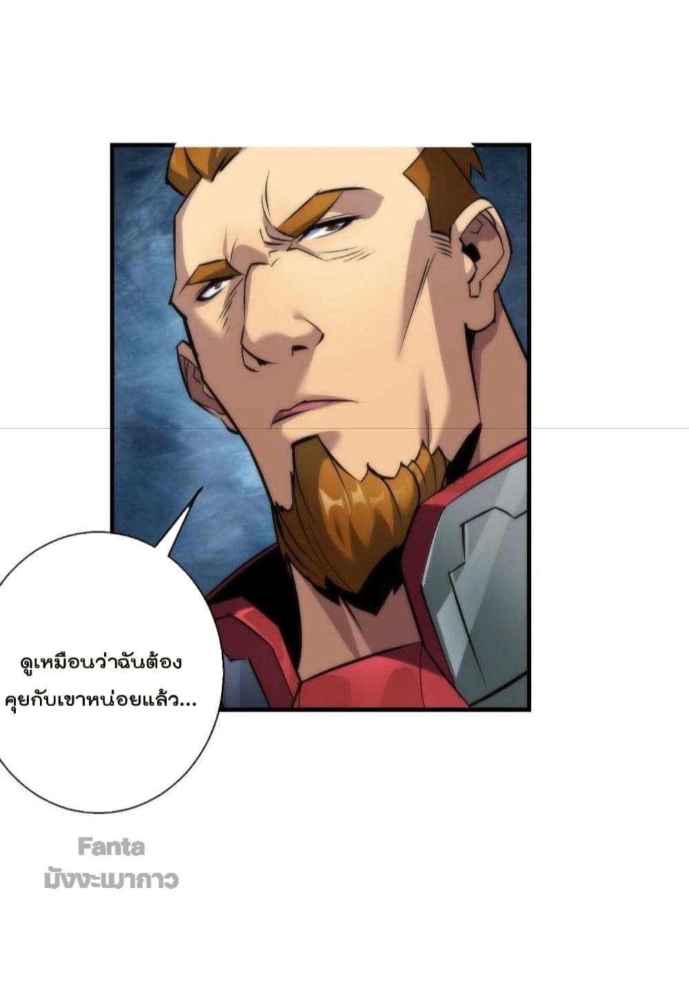 Rune King page 42
