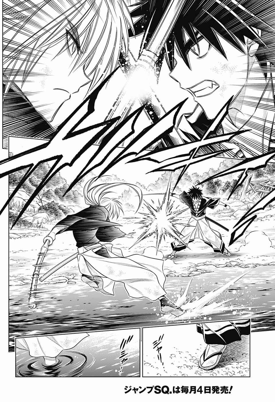 Rurouni Kenshin: Hokkaido Arc page 10