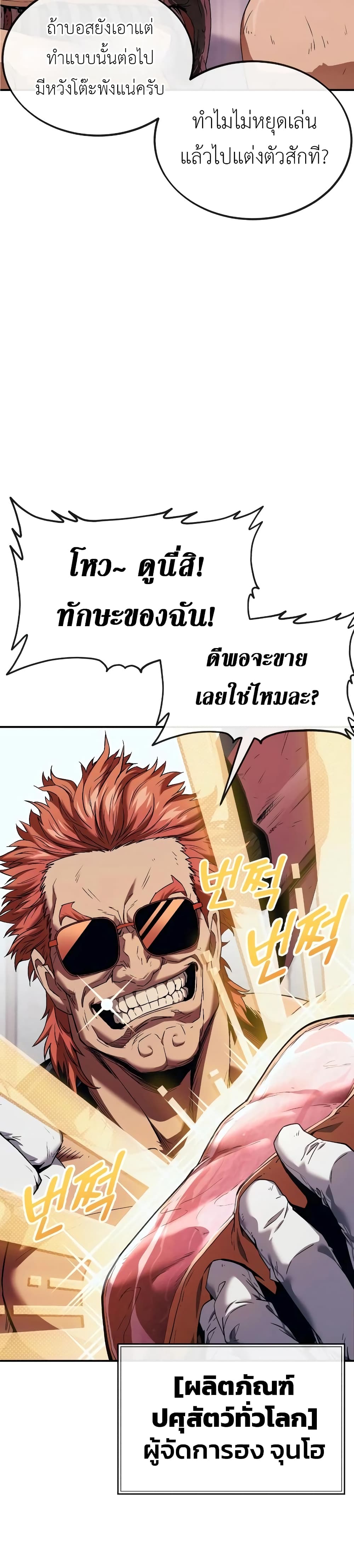 Rust page 15