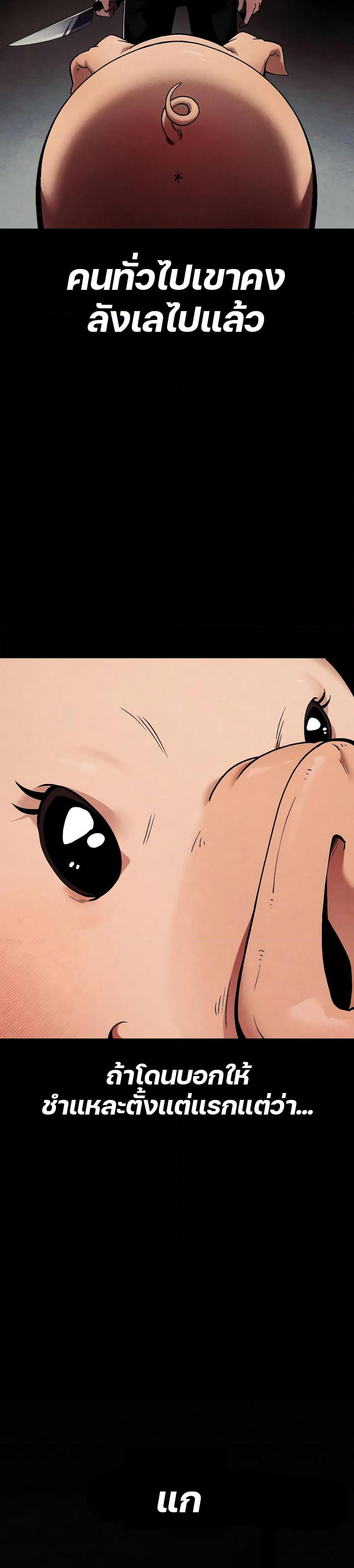 Rust page 26
