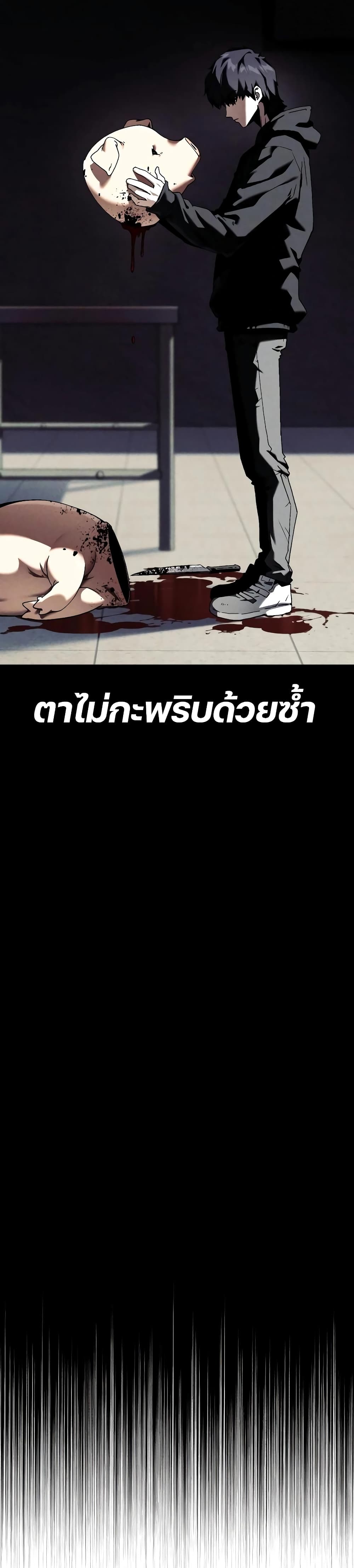 Rust page 27