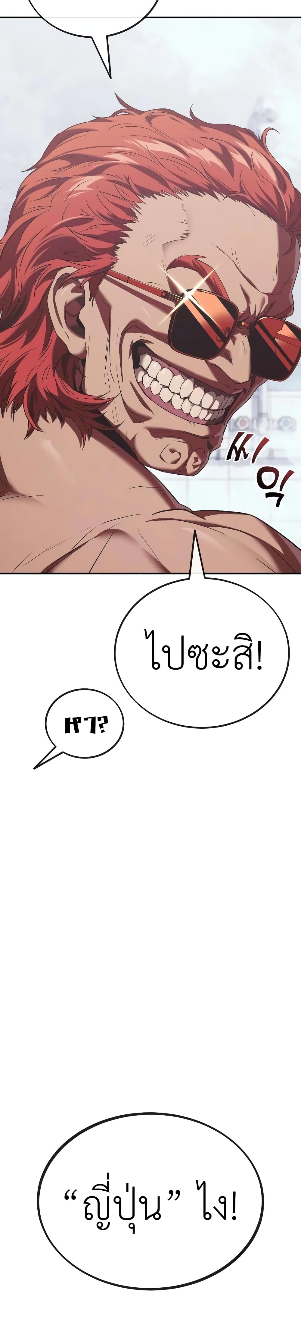 Rust page 34