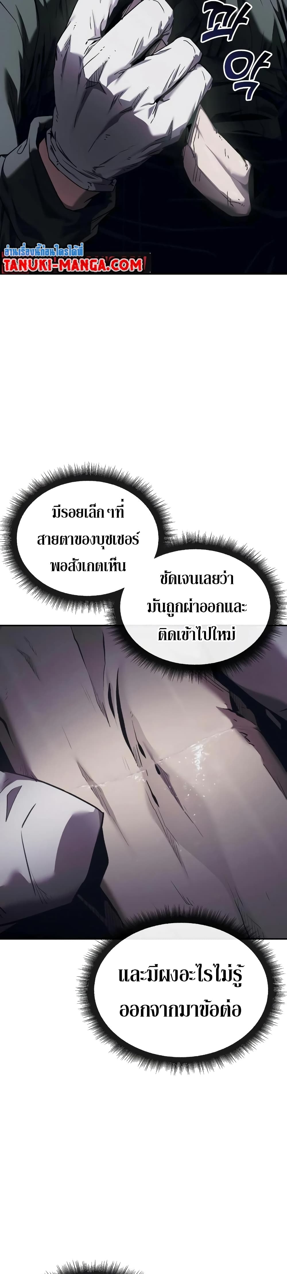 Rust page 46