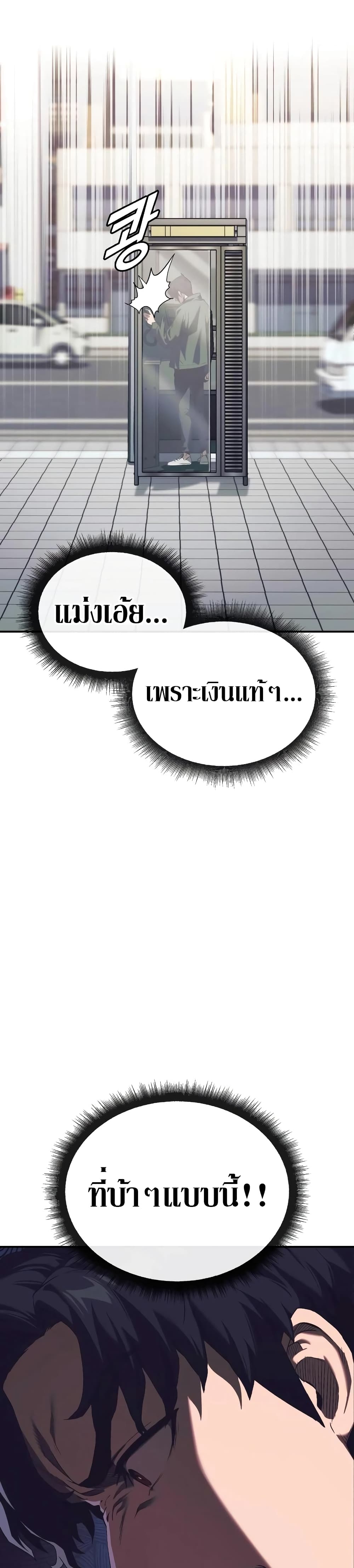 Rust page 55