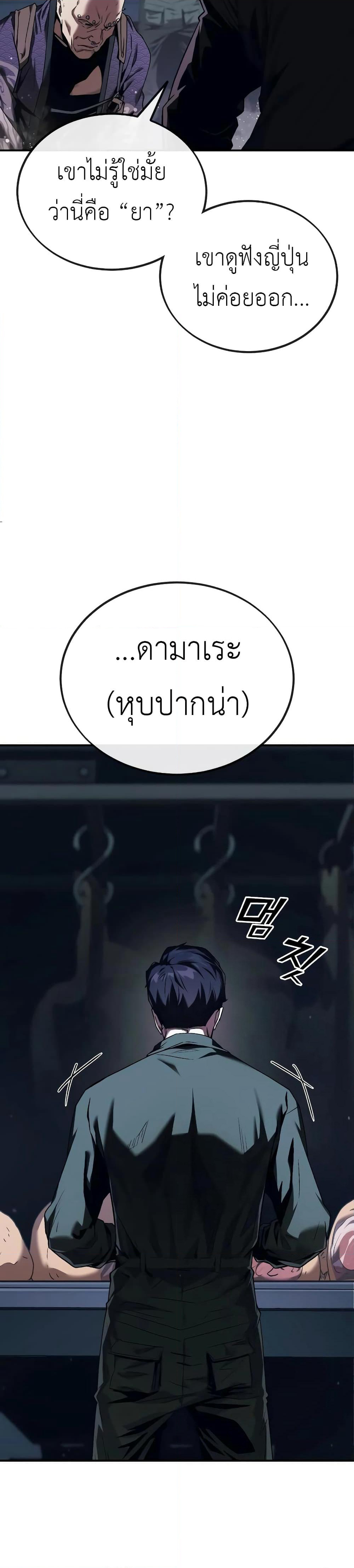 Rust page 76