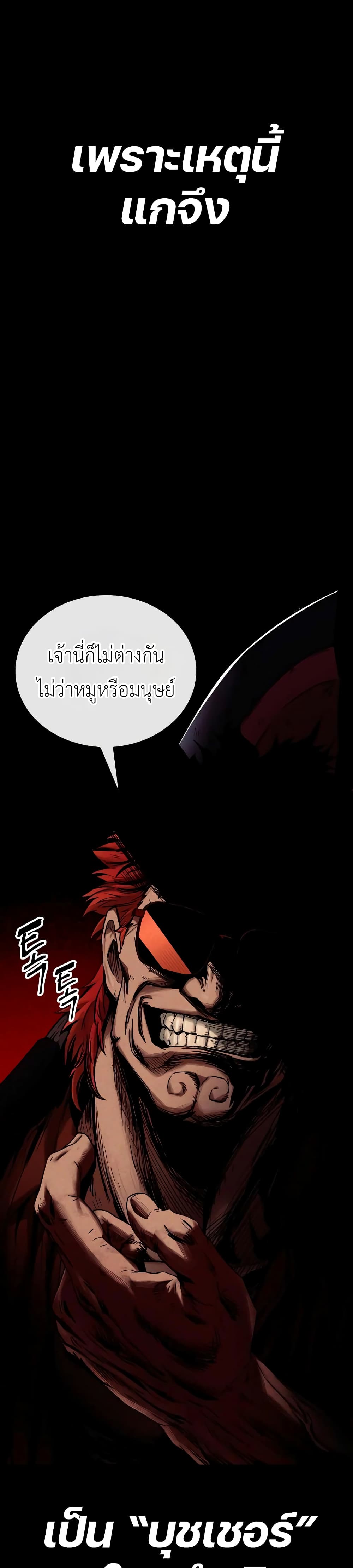 Rust page 91