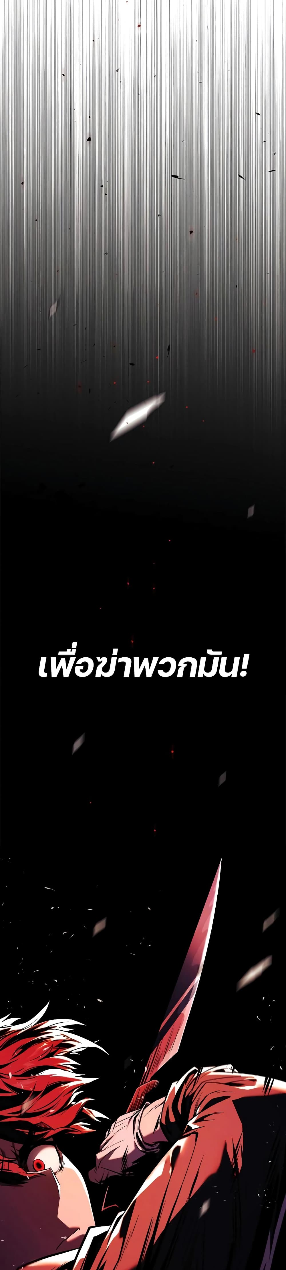 Rust page 99
