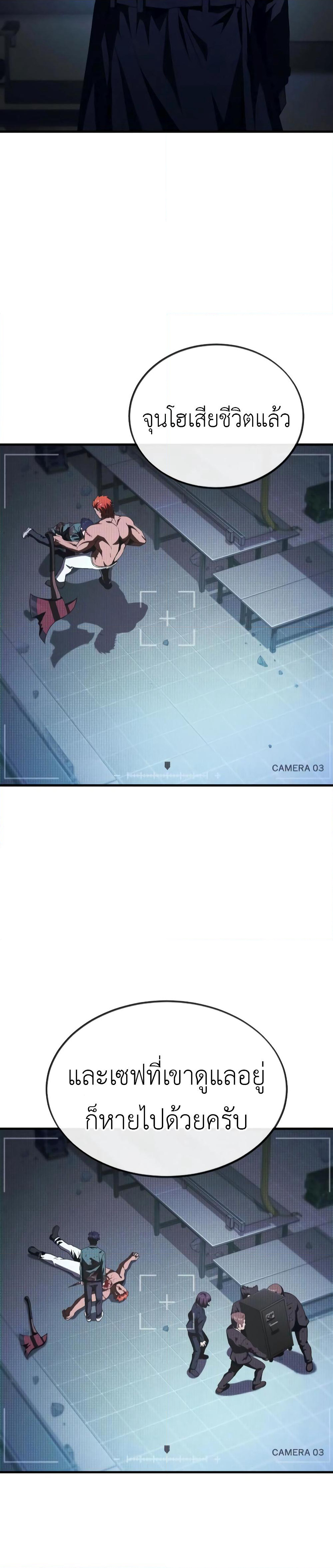 Rust page 2