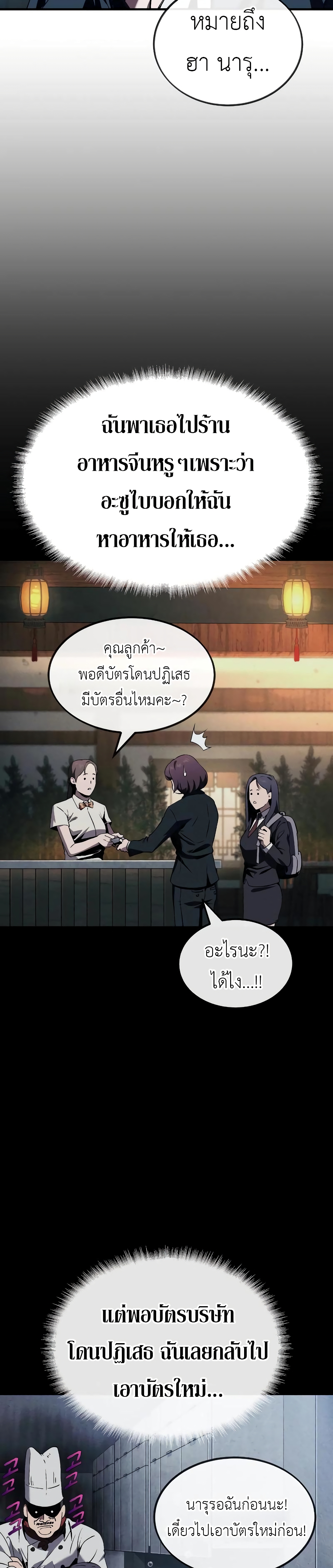 Rust page 16