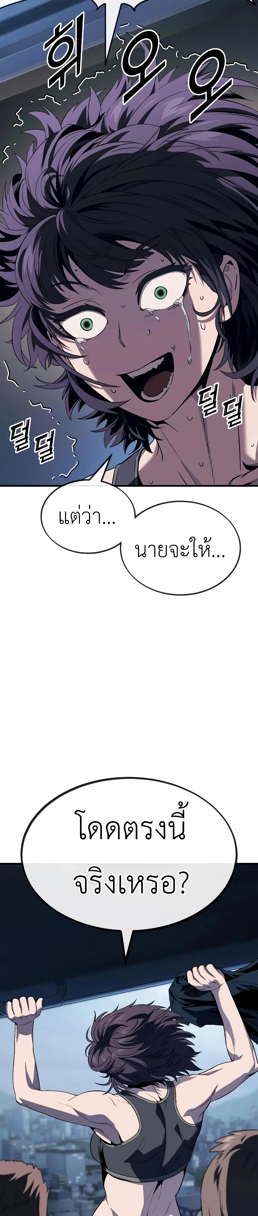 Rust page 20