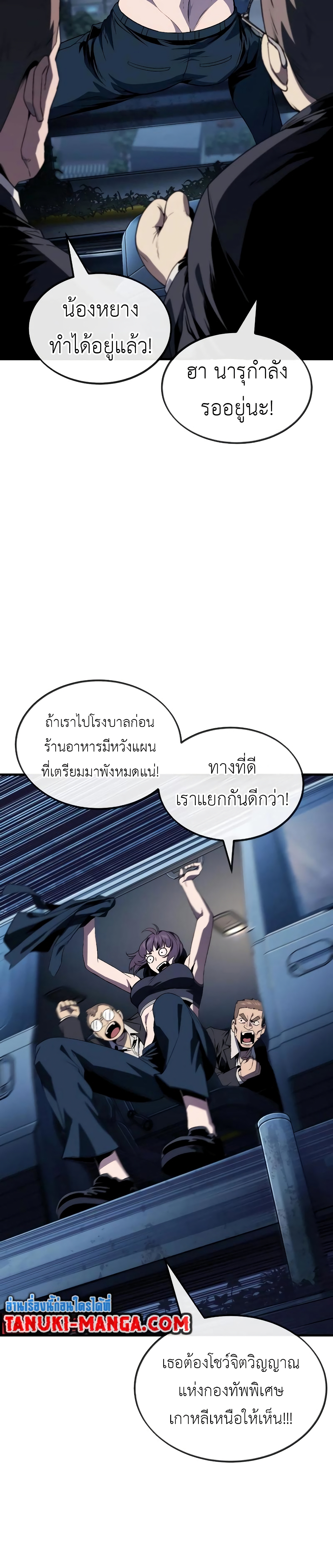 Rust page 21