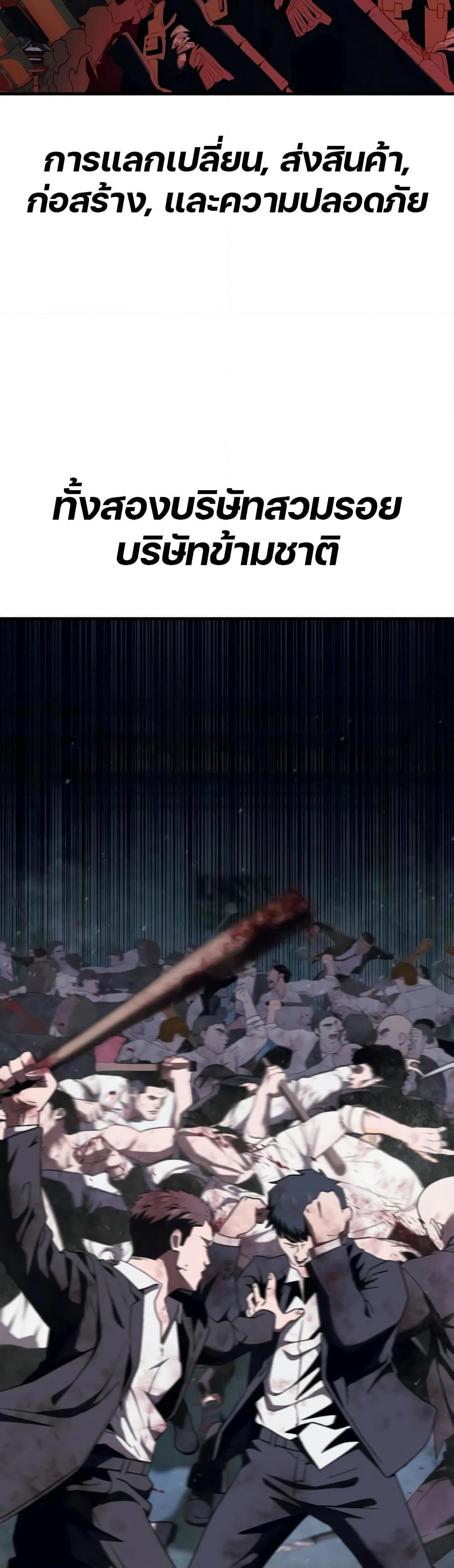 Rust page 17