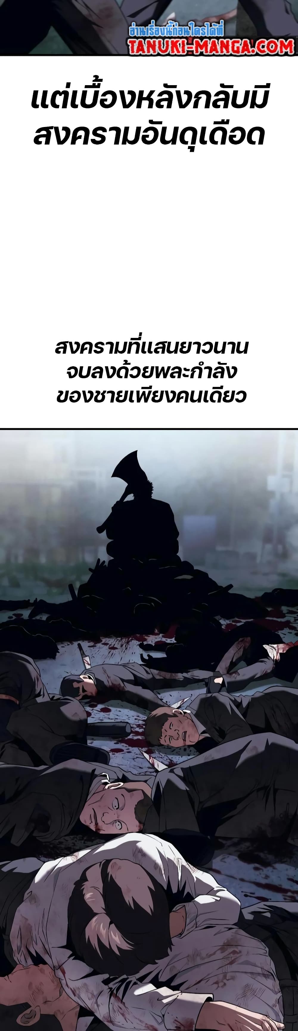 Rust page 18