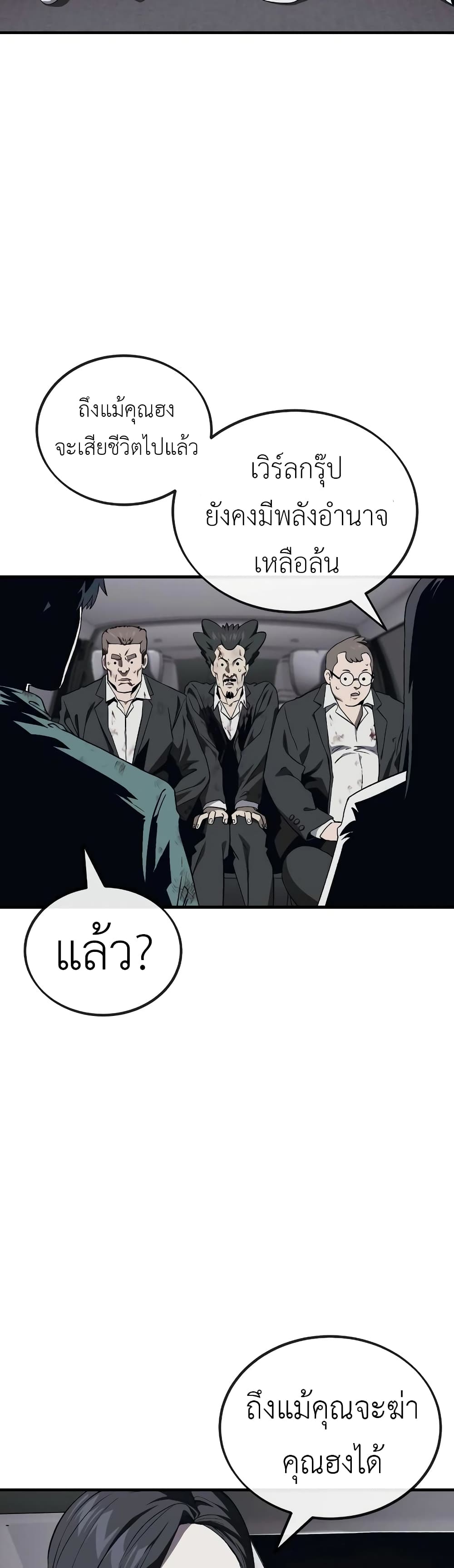 Rust page 22