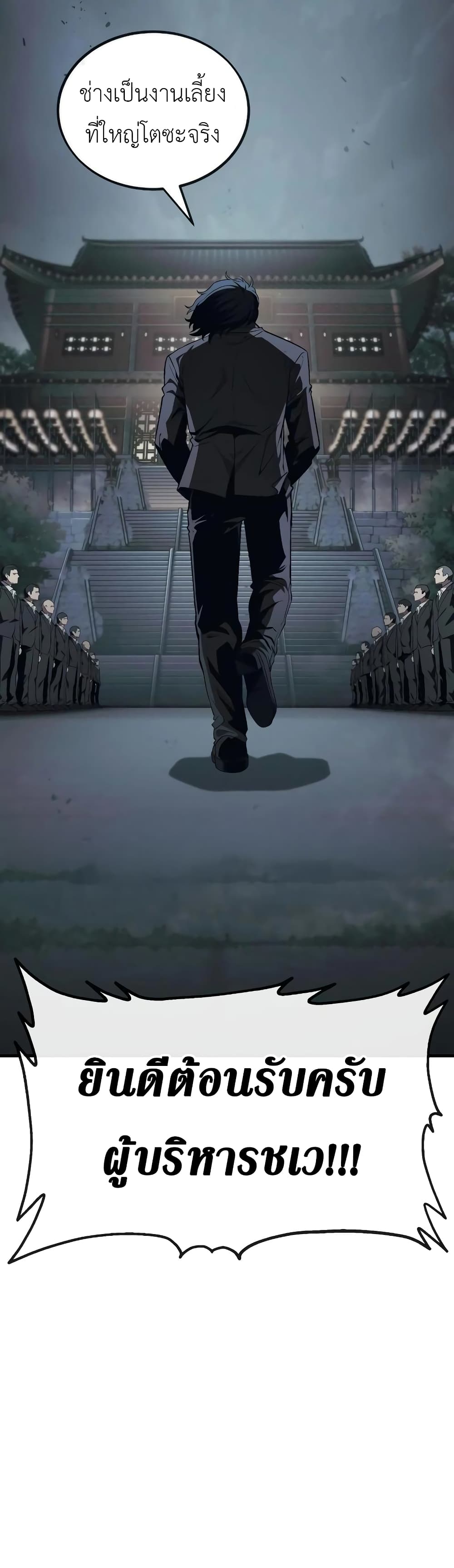 Rust page 43