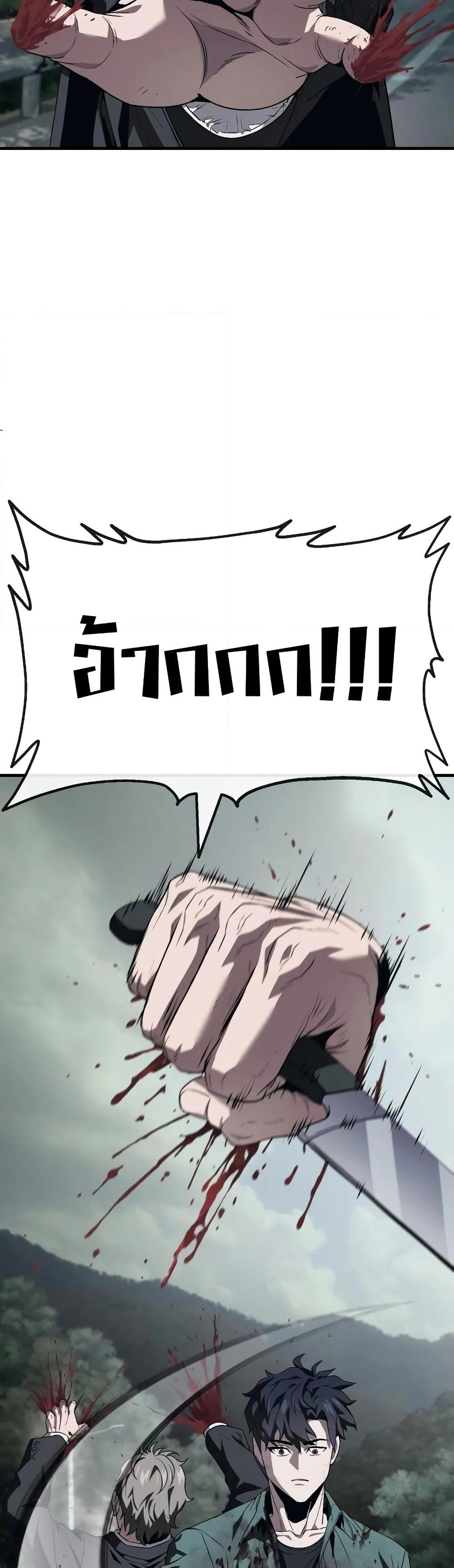 Rust page 68