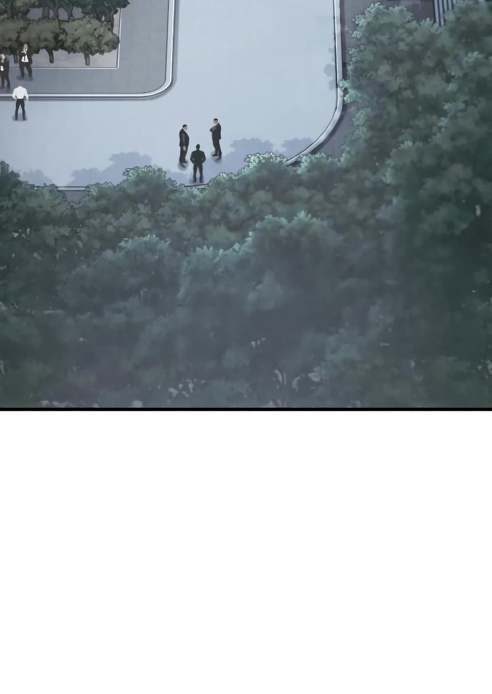 Rust page 4