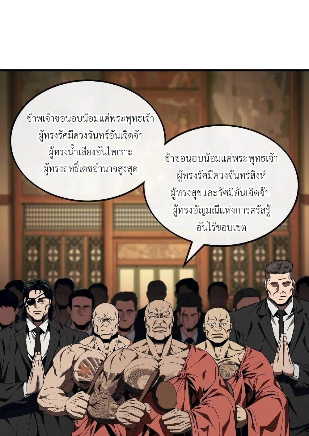 Rust page 11