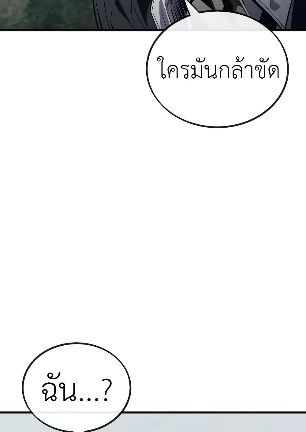 Rust page 28