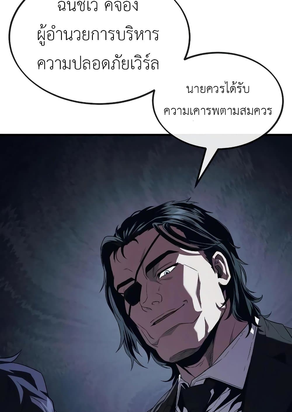 Rust page 35