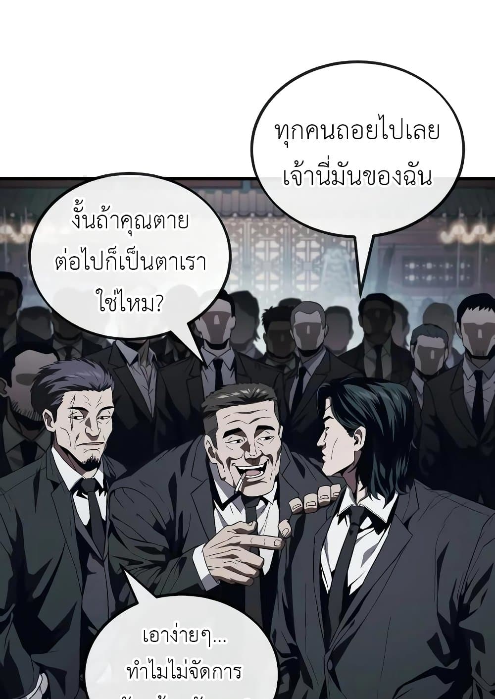 Rust page 41