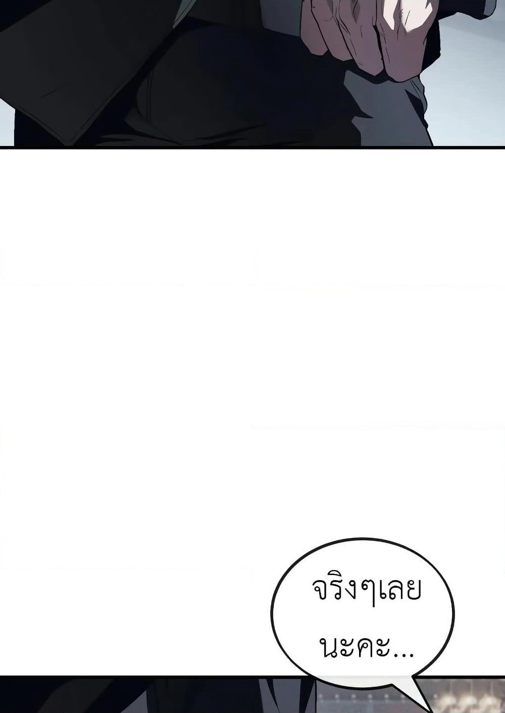 Rust page 44