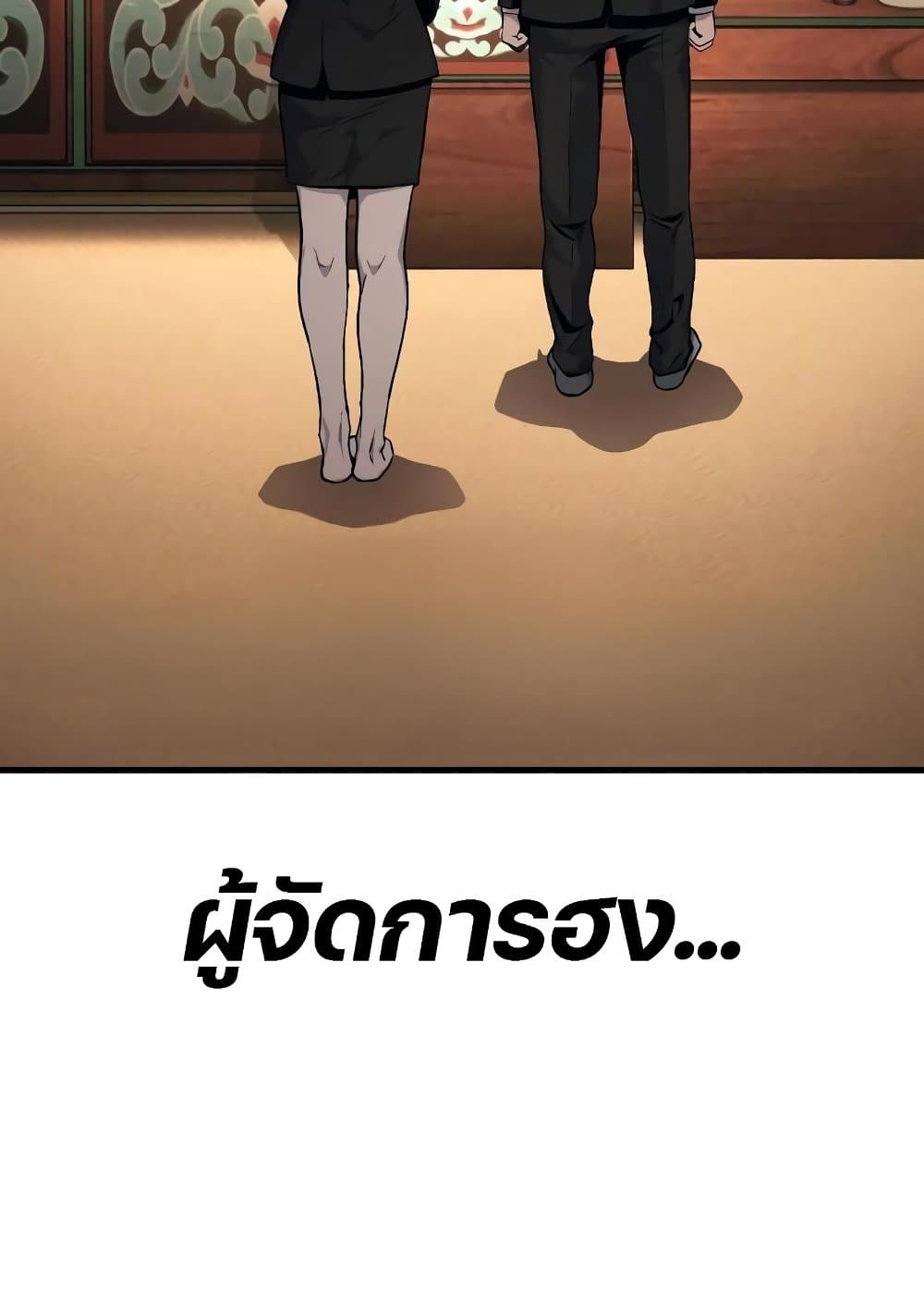 Rust page 99