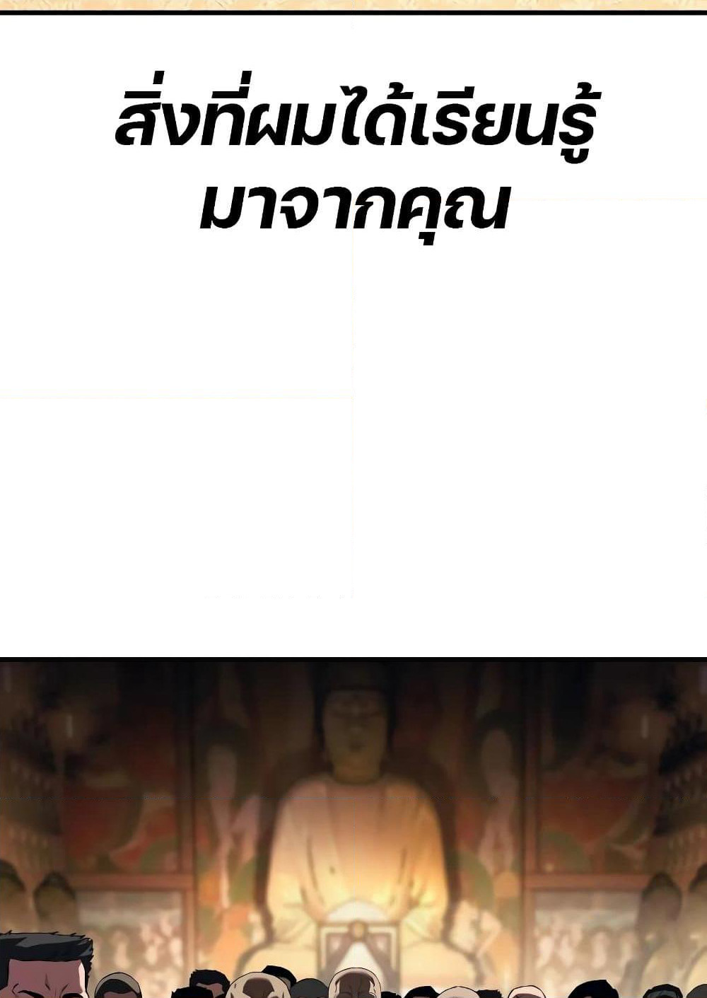 Rust page 127