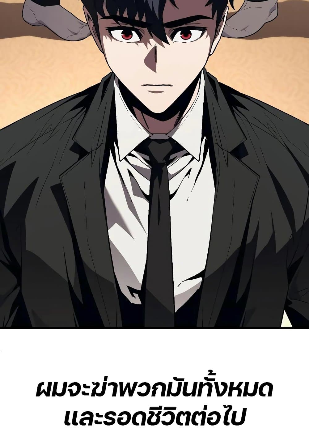 Rust page 129