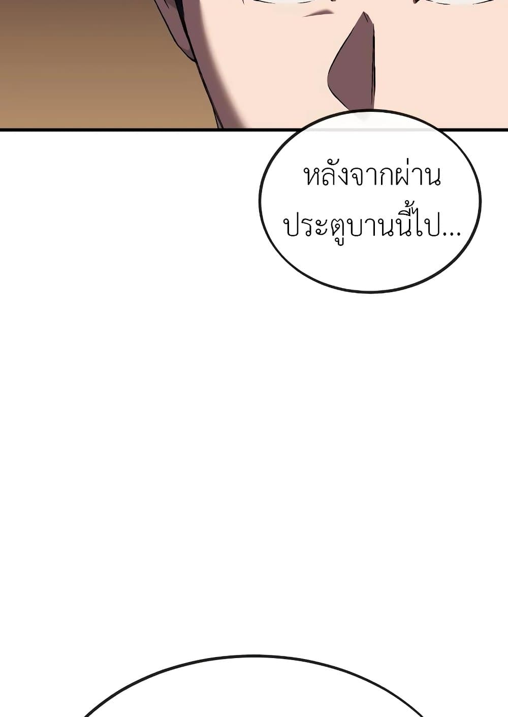 Rust page 131