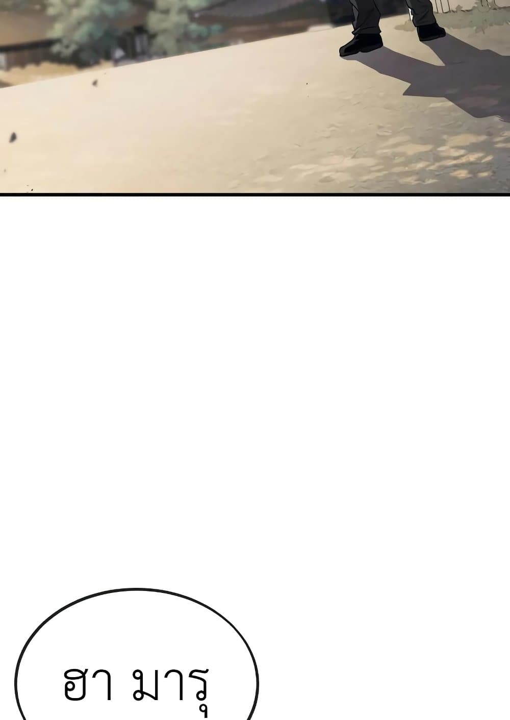Rust page 140