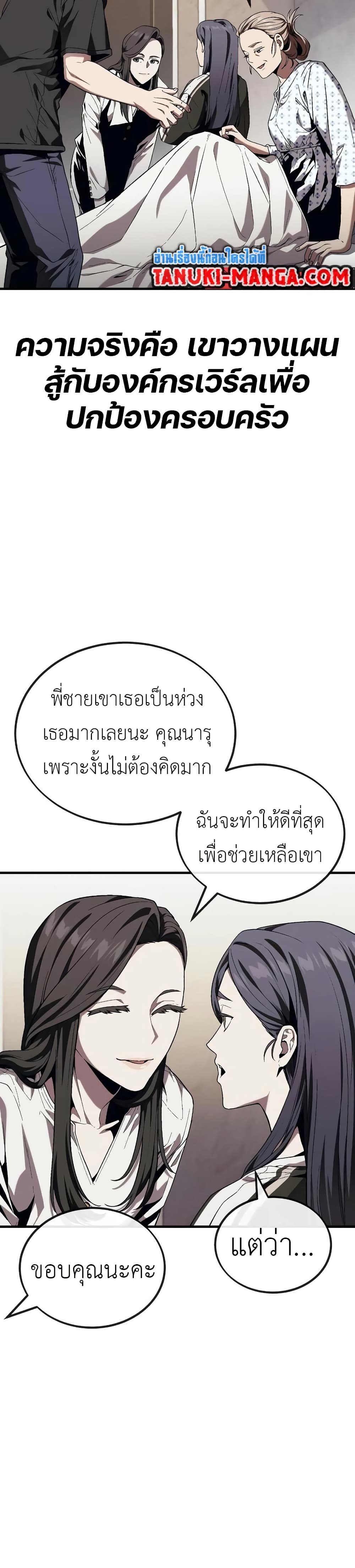 Rust page 10