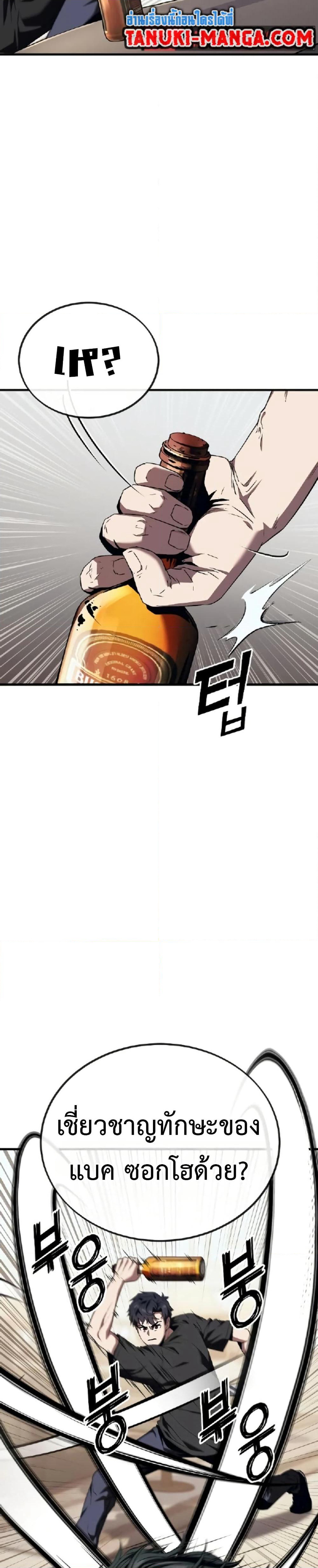 Rust page 12