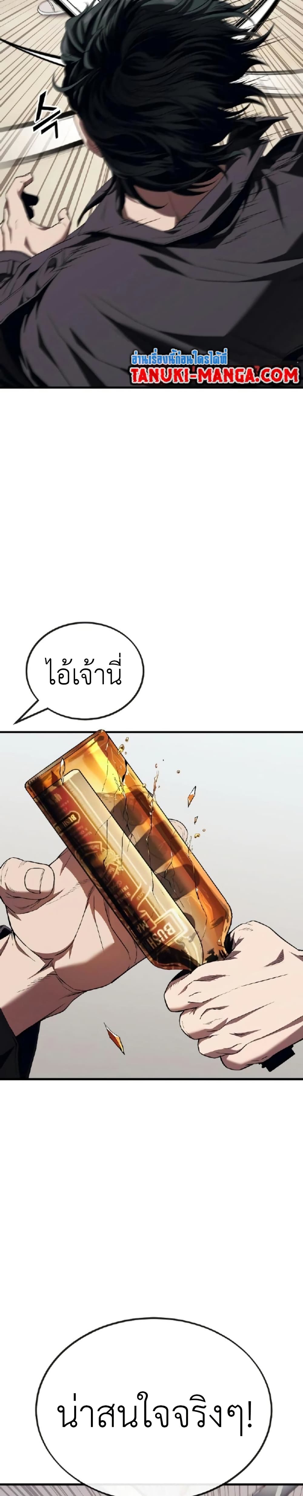 Rust page 13