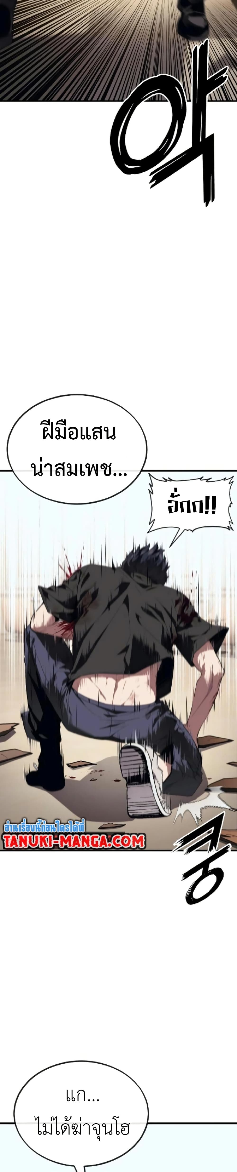 Rust page 23