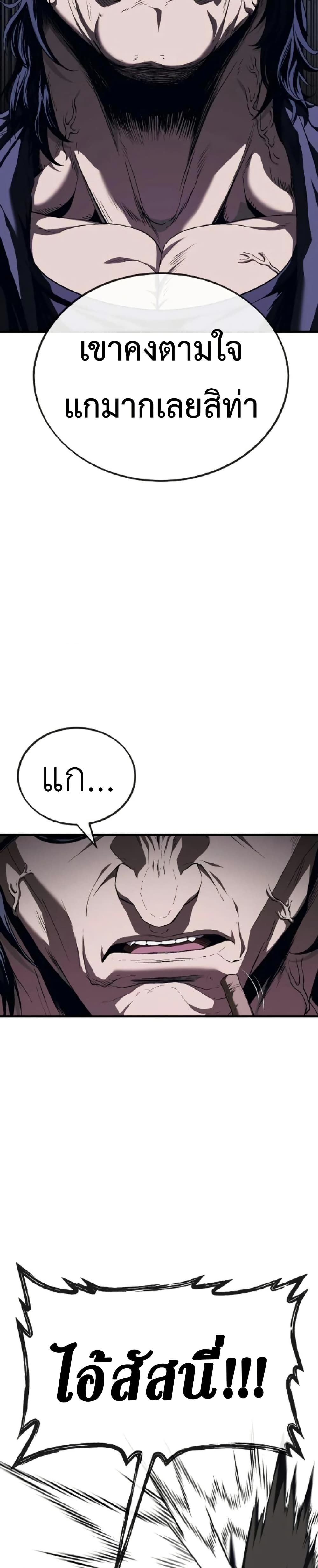 Rust page 31